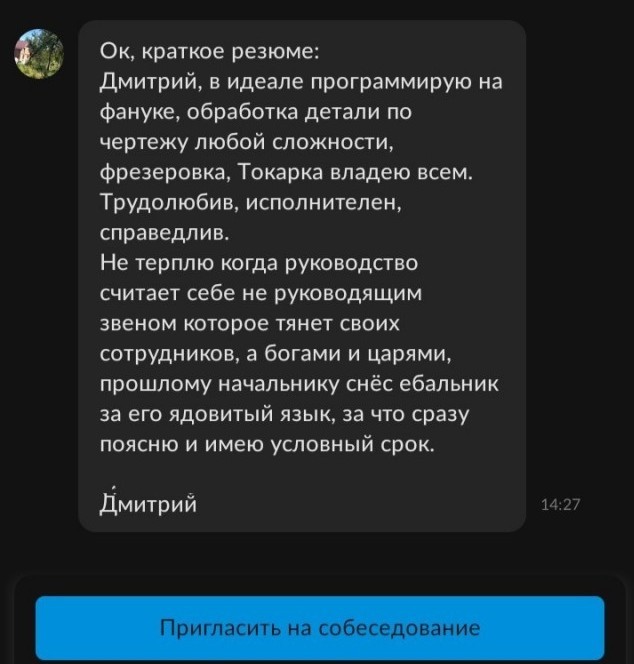 Странная женская натура. Вам для чего это надо?