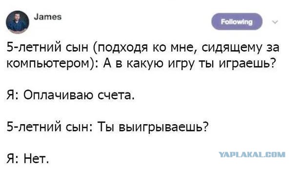 50 оттенков серого или самосвал баянов. Vol.27