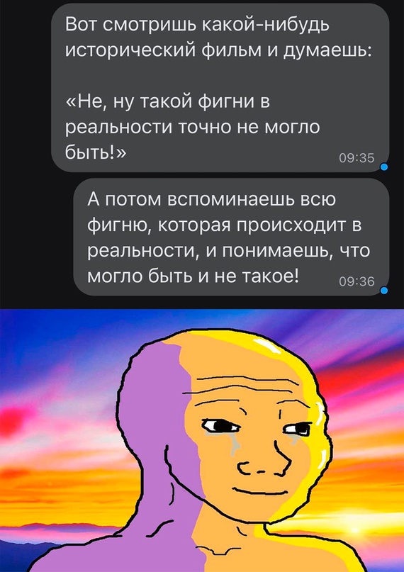Весёлый полтишок 07.01.23