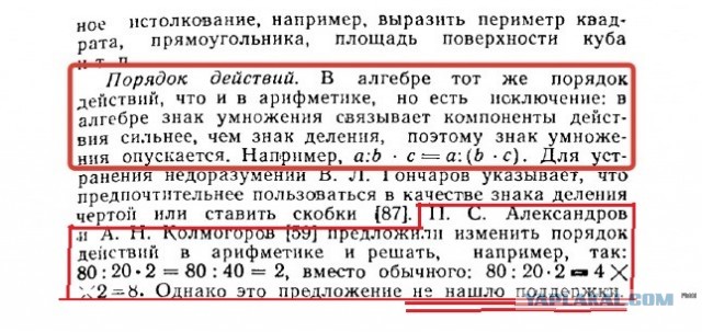 1 или 4?