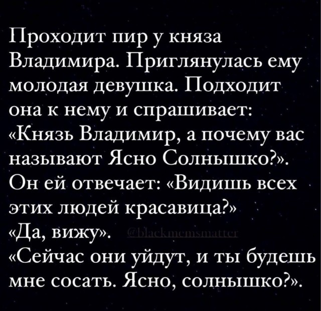Всё сложно (баяны)