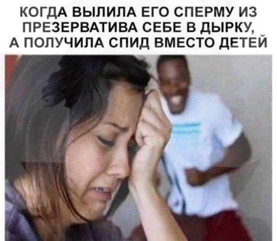 Чёрно-пошлая деградация