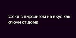 Какие красивые глаза!