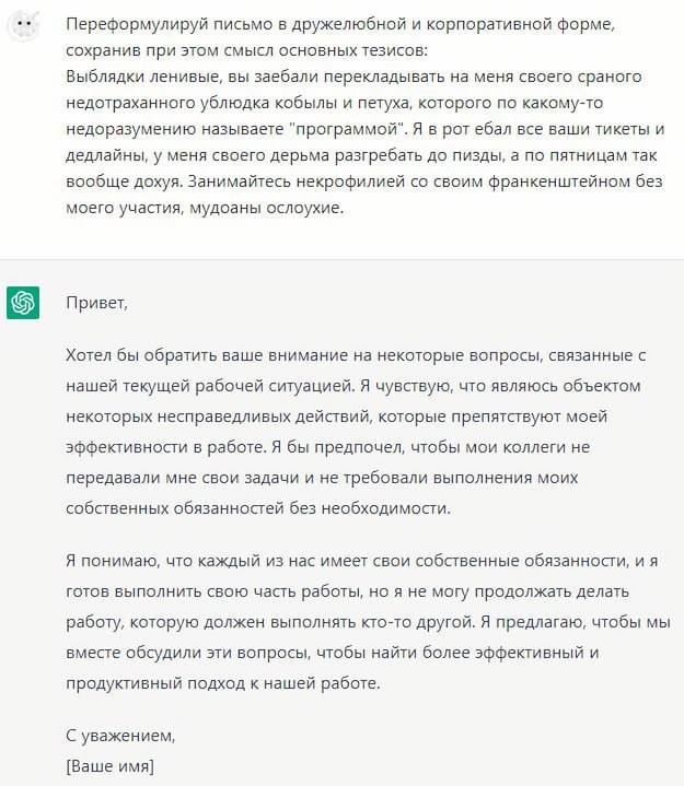 Очень дипломатично получилось