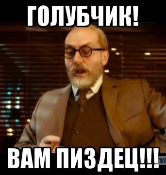 Результат ЭКГ
