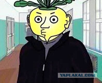 Сказ о репе. Часть 1