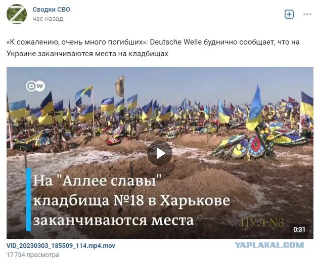 ВСУ обстреляли территорию у собора в Донецке, где шла пасхальная служба