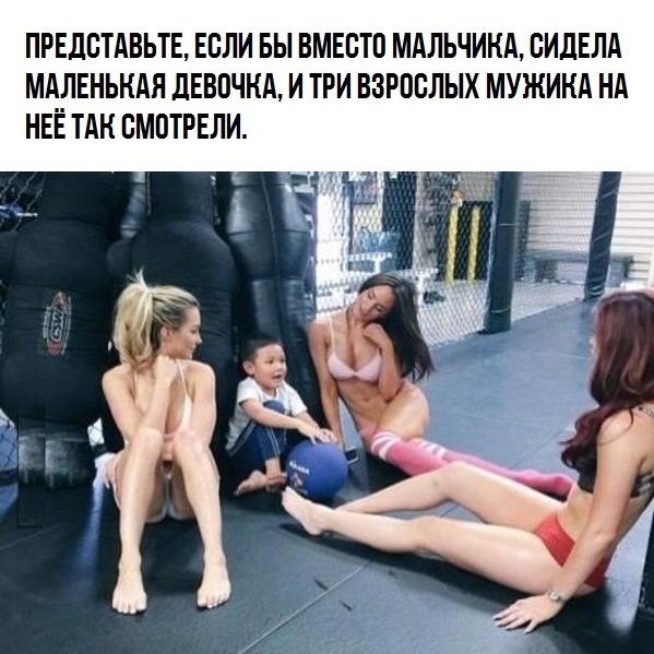 В Мурманске 13-летней девушке сделали предложение