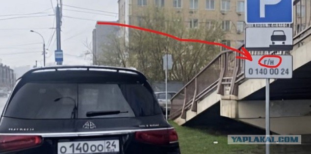 Коррупция Красноярск
