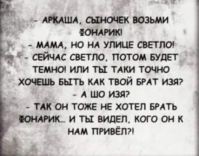 Картинки и мемы, всяко разно - 183