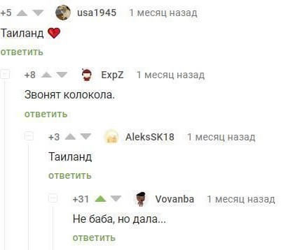 Развелась из-за запаха