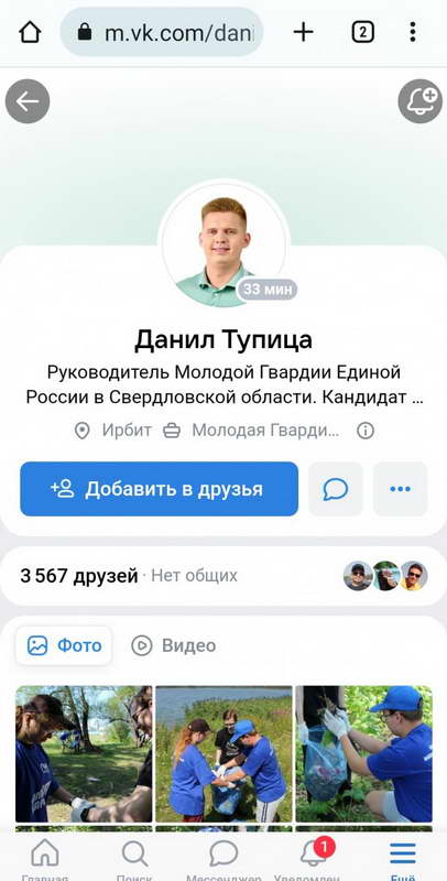 Говорящая фамилия