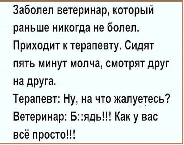 Их реакция бесценна