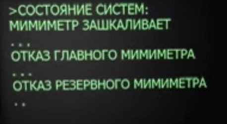 Кожаный, я тебя выбрал!