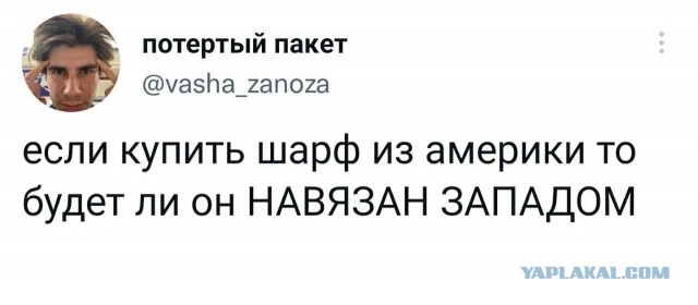 Картинки от Scodero - 6