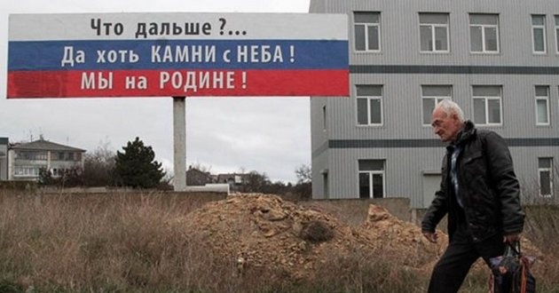Беспилотники ВСУ массово атакуют Крым