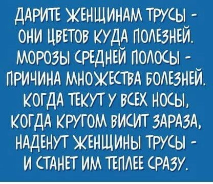 Вот... думаю жене предложить