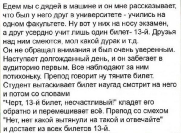 Всего понемногу. От 21.01.24