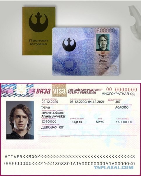 Империя везде..