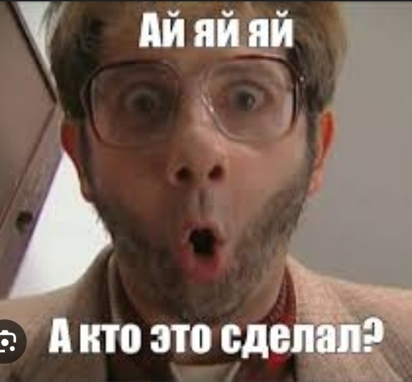 Вот на таких мир и держится