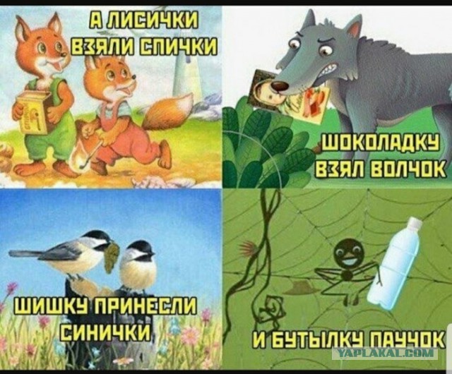 Так себе картинки 15.05.24