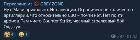 Колонна "вагнеровцев" попала в засаду туарегов в Мали (страна в Африке)