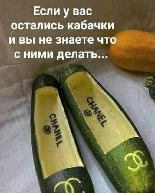Спам