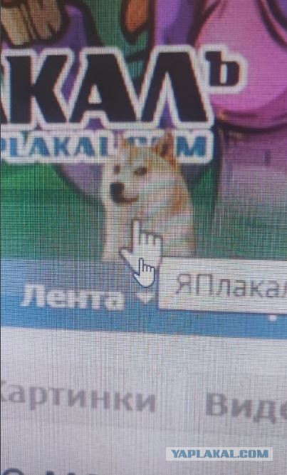 ВотЪ