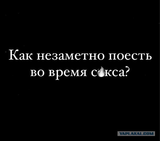 Завалялось тут случайно немного забавных картинок