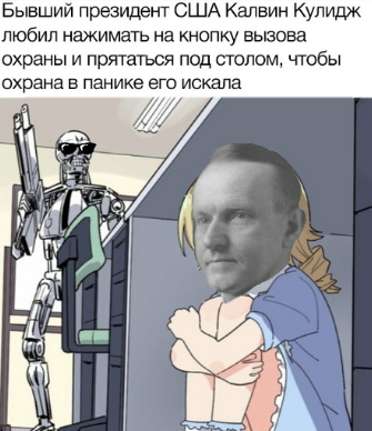 Немного истории