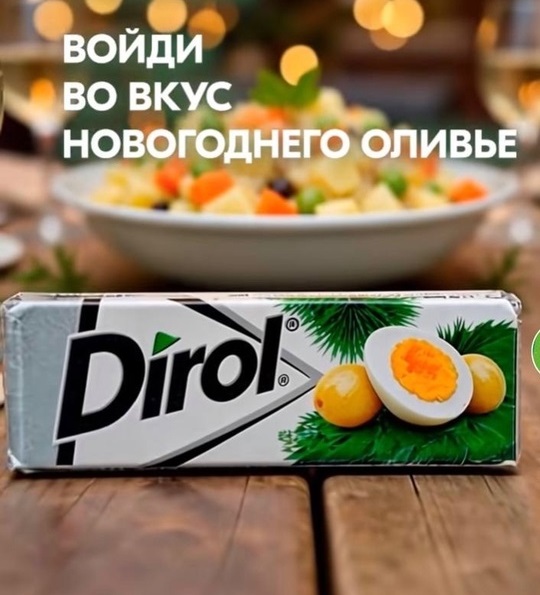 Весёлый полтишок 10.12.24