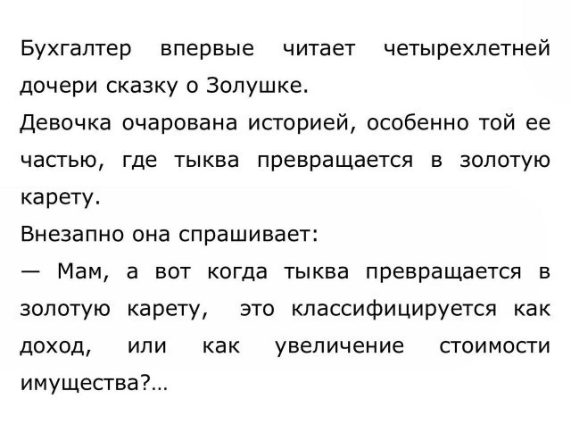 Картинков вам пятничных