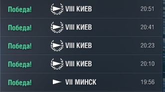 World of Warships - 10