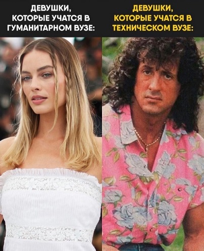 Но... надо!