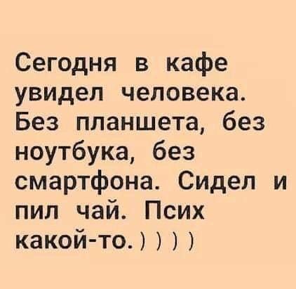 Картинки выходного дня