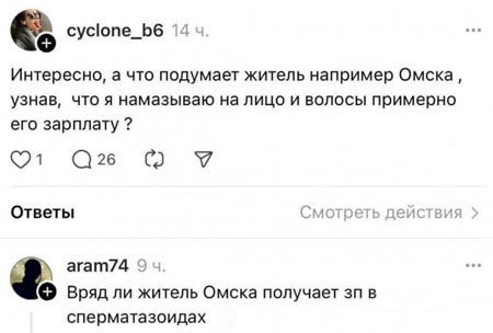 Среда пришла - неделя прошла, дорогие деграданты