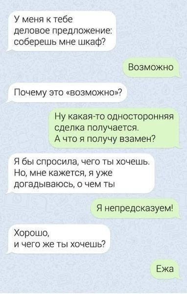 Так себе картинки 23.03.25