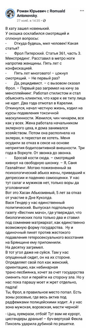 Отборные баяны 10-летней выдержки - MASCULINE - Edition