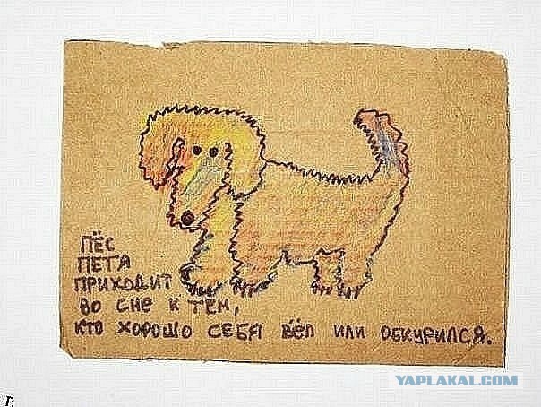 Укуренные картинки