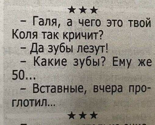Интернет мемчики за пол дня, ну сколько набралось