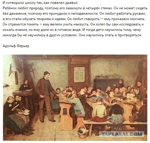 Деградация