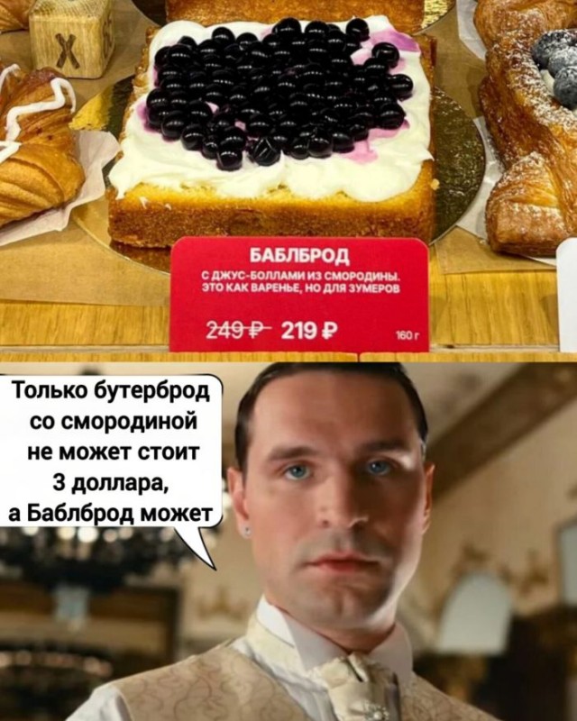 Картинки для деградации 38 (разной степени свежести)