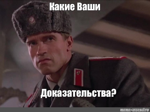 История, которая могла изменить мир