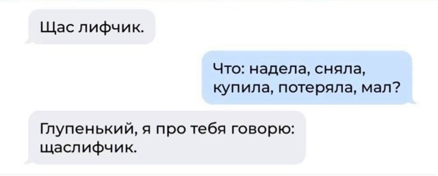 Дэвид Духовный
