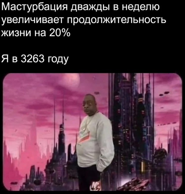 Мастурбация спасёт вас от рака простаты