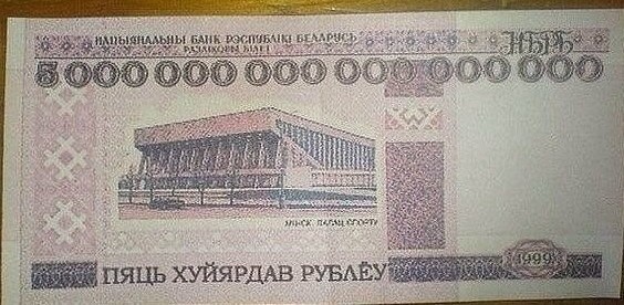 Фабрики - рабочим. Все деньги - военным. Трамп