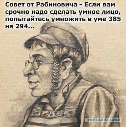 Пятничные бояны