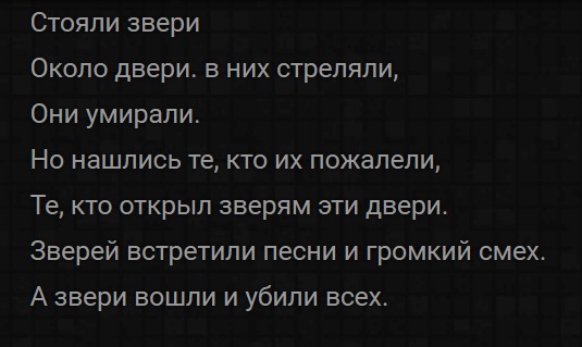 В Челябинске семья мигрантов залила перцем местную жительницу: якобы из-за косого взгляда