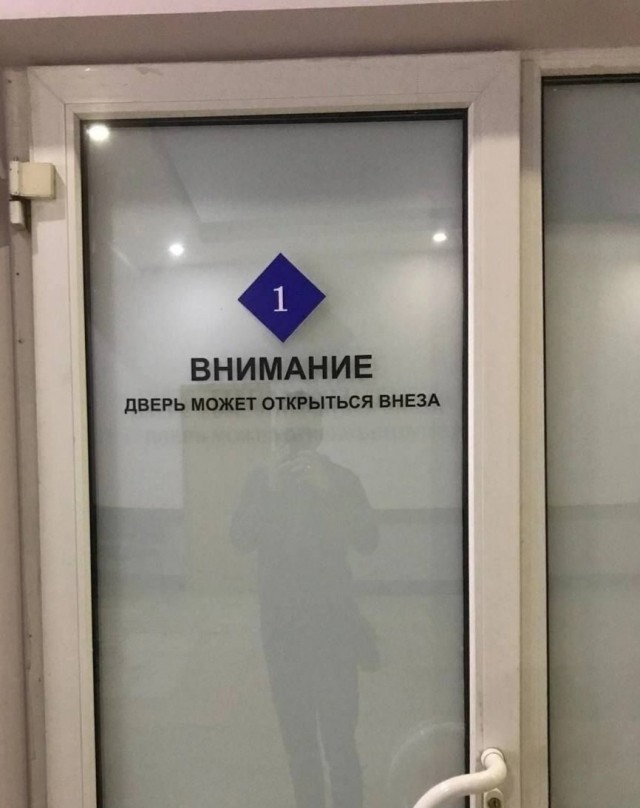 Ломать - не строить, строить - не ломать
