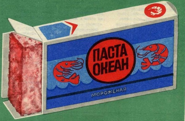 Каких продуктов больше нет?